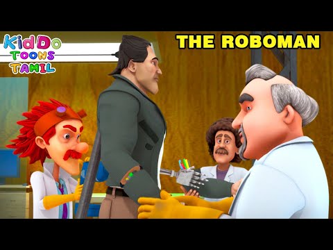 ரோபோ மனிதன் | The Roboman | Shiva Super Action Cartoon Tamil | சிவன் எபிசோட்