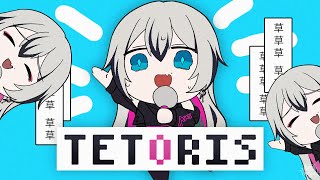 Tetoris - Kasane Teto テトリス (Cover by Shiro Neko)