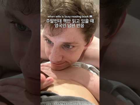 런던에서 신혼 생활 🫶 #shorts