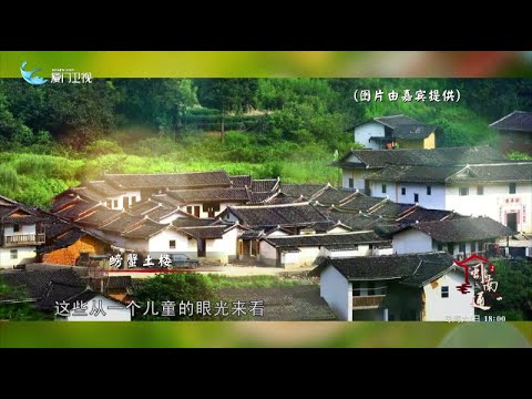 猫の動画サムネイル - 【閩南通】「萬金油大王」的童年趣事丨廈門衛視閩南通