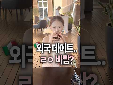 <strong>비싸다</strong> vs ㄱㅊ은듯?