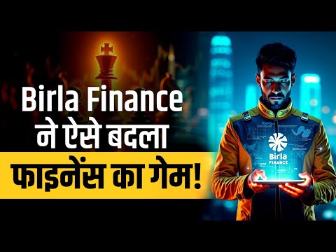 Birla Finance ने ऐसे बदला फाइनेंस का गेम! | Dr Vivek Bindra