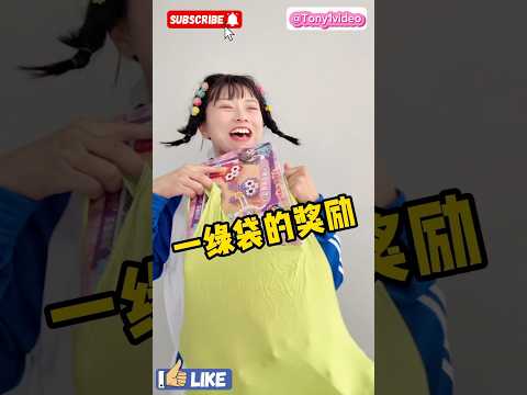 phần thưởng cuối năm học 🤣#shortvideo #funny #reviewvui #trending #giaitri