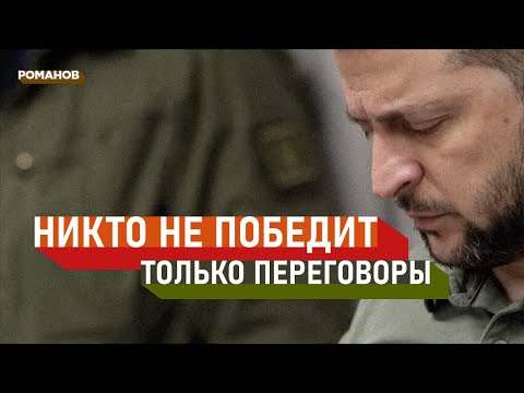 НАТО отказалось воевать за Украину