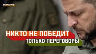НАТО отказалось воевать за Украину