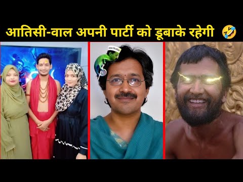 अब्दुल अपनी बहनों (बेगमो) को अपने जीजा के साथ देखकर डिप्रेशन में है 😜😂 #comedy