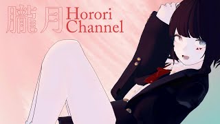 【MIXED LIVE】I Think I Got Identity Thefted??? Good Morning!【#hororiLIV