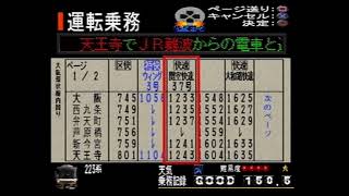 0時だョ！全員集合