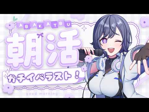 【縦型/雑談歌枠】高評価100目標🎶事務所イベラスト!あなたのお姉さんアイドルVtuber🪼💜初見歓迎✨️【天辻ゆらぐ/パレデミア学園】 #新人Vtuber #ゆらぐっどたいむ