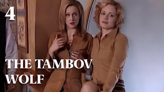 THE TAMBOV WOLF (Episode 4) ROMANTIC MOVIES 2025