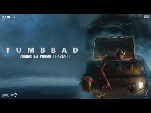 सो जा वरना हस्तार आ जायेगा | New Promo | Tumbbad Re-Release | In Cinemas 13th September