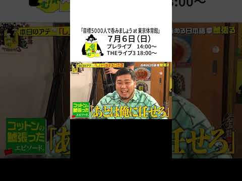 チケット発売中！「辞書で呑む」7/6(日)イベント開催！