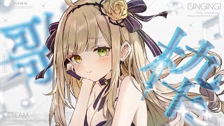 【#歌枠】チルい枠にしたい。初見大歓迎【Vsinger/茨むあん】#shorts