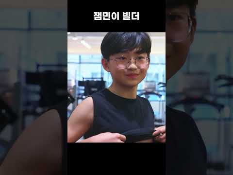 12살 몸이 왜이래