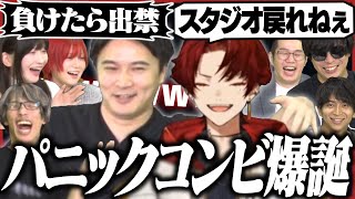 肩を組んだ加藤&ツルギペア、2人とも試合は大パニックにwww【シャドバーサス】
