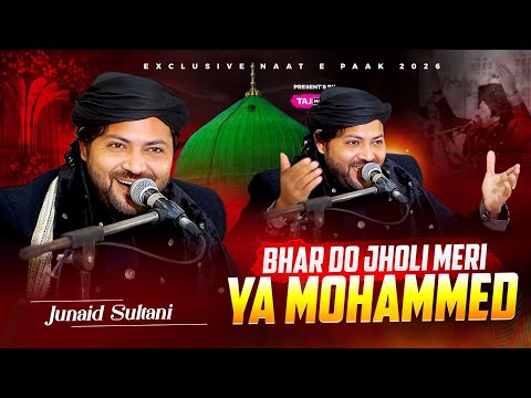 Junaid Sultani Superhit Performance In Hyderabad❤️Bhar Do Jholi Meri Ya Mohammad👌Ramzan Special 2026