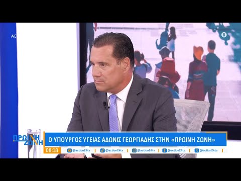 Α. Γεωργιάδης: Τρομερό πολιτικό ταλέντο ο Τσίπρας... αντί να παίξει NBA έφτασε μέχρι την Άνω Ραχούλα Α. Γεωργιάδης: Τρομερό πολιτικό ταλέντο ο Τσίπρας... αντί να παίξει NBA έφτασε μέχρι την Άνω Ραχούλα