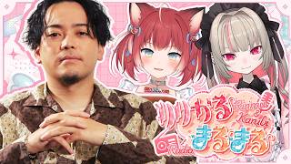 〖 第2回 〗🍼 #りりかる〇〇ラジオ 🥩 ゲスト：ボドカさん 🦁〖にじさんじ￤魔界ノりりむ〗