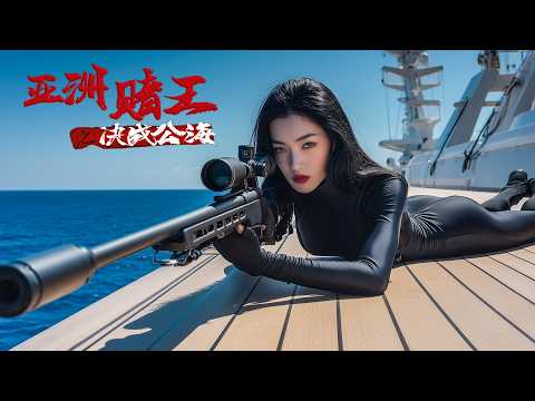 Gambling King’s Final Battle on High Seas, Based on Real Story! | Action Drama Movie, Full Movie HD