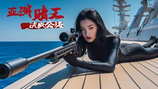 Gambling King's Final Battle on High Seas, Based on Real Story! | Action Drama Movie, Full Movie HD