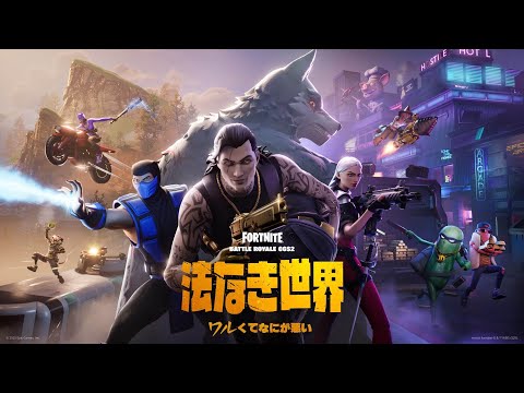 久しぶりのPADでランク 【 フォートナイト / Fortnite 】  遅延あり