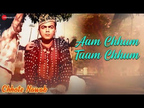 आम चुम ताम चुम | Aam Chhum Taam Chhum | Chhote Nawab (1961) | Mehmood, Johny Walker