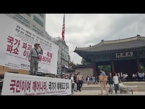 올인방송's 국본 대한문 집회, 조영환 연설(2026/09/12)(후원: 농협 333053-51-072090 조영환)
