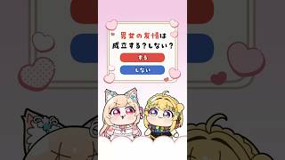 【手描き】恋愛観が聖人すぎて人間をやめさせられる小鳥谷なの【#すぺしゃりて公式切り抜き 】