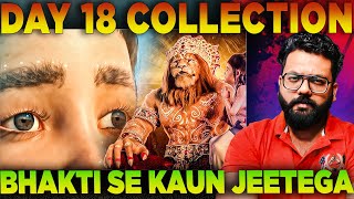 Mahavatar Narsimha Box Office Collection Day 18 mahavatar narsimha total worldwide collection Day 18