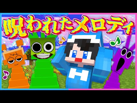 『スプランキー』がいる世界でマインクラフト🎵【 マイクラ / Minecraft 】