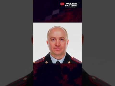 ⚡️ Задержан Начальник управления экономической безопасности и противодействия коррупции