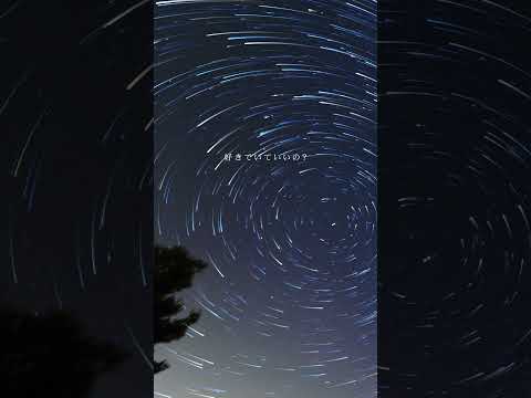 秦 基博「Stellar Days」 10/3(金)配信リリース🎧✨