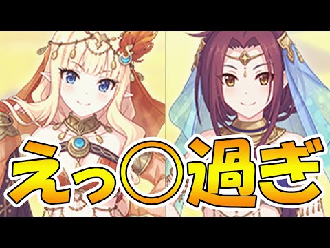 【プリコネR】コレがサイゲの手法...【サレン】【ルカ】