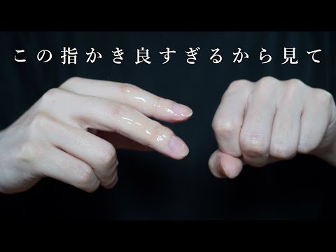 ASMR for People Who NEVER Get Tingles | Realistic Deep Ear Cleaning (No Talking)