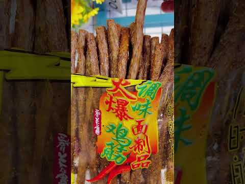 Snacks Store Of Memories from Childhood #snacks #shortsvideo