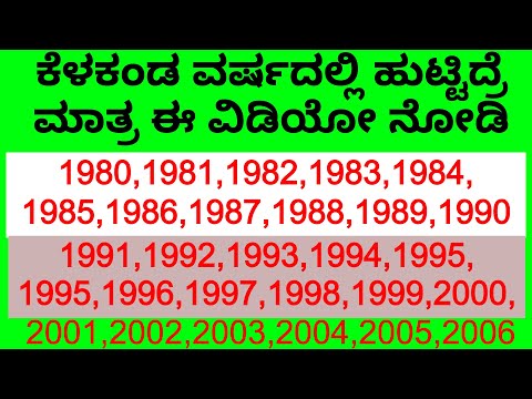 ಜೀವನದಲ್ಲಿ ಮರೆಯಲಾರದ ನೆನಪು ಇದು ||  Unforgettable memory in everybody life