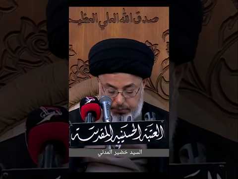 جهاز على يدي كيف يكون وضوئي / السيد خضير المدني