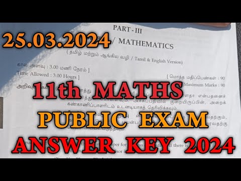 11th Maths Public Answer Key 2024 | 11th maths public exam answer key 2024