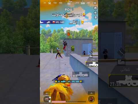 ‏فعلت المستحيل ولكن المستحيل لم يكن كافياً #lampa_gaming ￼