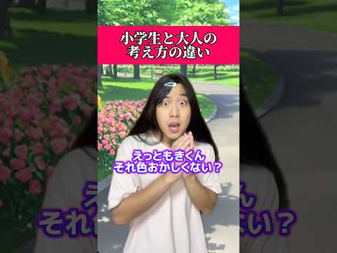 お弁当に果物入れたら、ちょっと味変らへん？wwwww#あるある #小学生