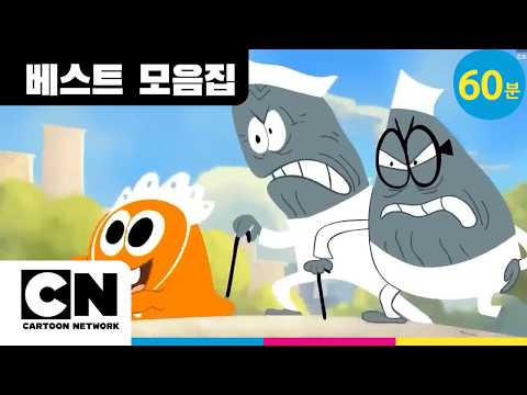 Lamputㅣ어버이날 대환장 파티 | Parents Day Chaos with Lamput!ㅣ@cartoonnetworkkr