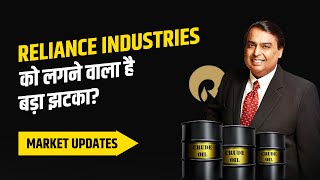 IDBI का Q1 Result | Naukri का शेयर भागा | US लगाएगा 100% टैरिफ | iPhone 17 Launch|अन्य बिज़नेस अपडेट