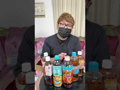 #hikakin さん 鬼茶楽しみだー#ニセキン #shorts