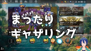 【MTGA】もうFFの次のパック出るんだが