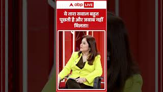 THE JOURNEY WITH ROMANA: ये तारा सवाल बहुत पूछती है और जवाब नहीं मिलता! |ABPLIVE