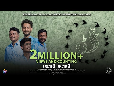 Laado | Season 3 - Episode 3 | Ft. Shah Sumal - Baseer Alim - Naveed Mengal - Baramsh Baloch