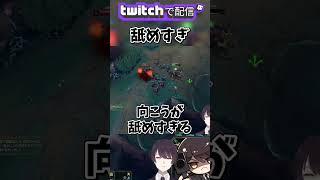 【 LOL 】舐めすぎ #shorts #lol #leagueoflegends