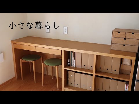 小さな暮らしの最新動画 Youtubeランキング