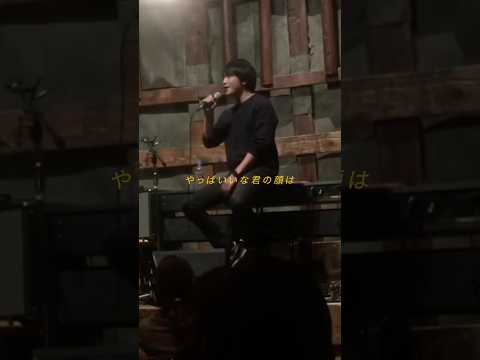 最低なラブソング(アコースティックver.) #okojo #弾き語り #邦ロック #おすすめ曲 #バンド #歌ってみた #ライブ動画 #大阪バンド