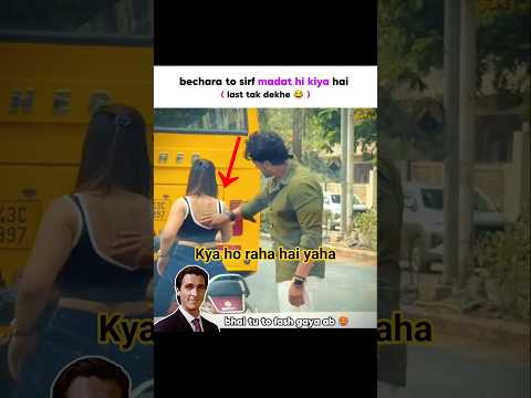 Aaj to mai gaya 😱 Chandni Raat Mein Bairi ❤️ #couplegoal #bairi #funnyshorts #status #viral #angry